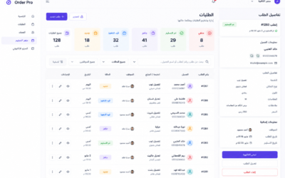 تنظيم الطلبات في Order Pro – وداعًا للفوضى والنسيان
